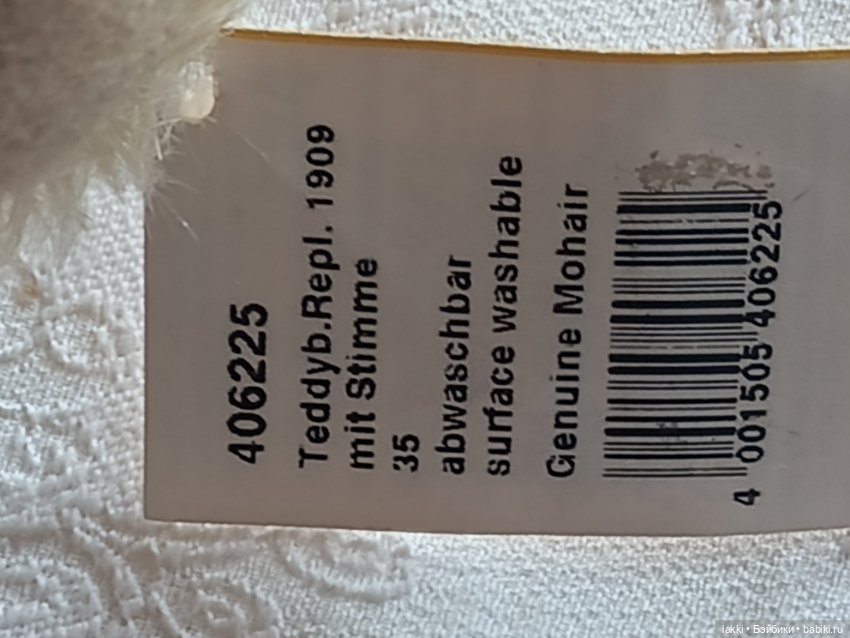 Медведь Steiff — Авторские игрушки (фото 6)