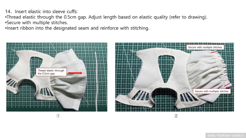 Выкройка для куклы 1/4 BJD юбка корсет накидка / PDF в натуральную величину + пошаговое руководство (фото 9)