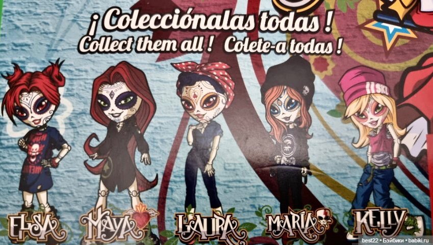 Кукла Pinky — Игровые куклы