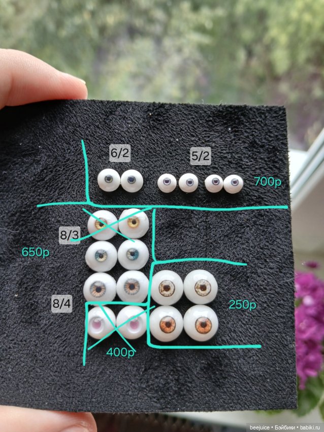 Глаза бжд — Глаза для BJD (фото 3)