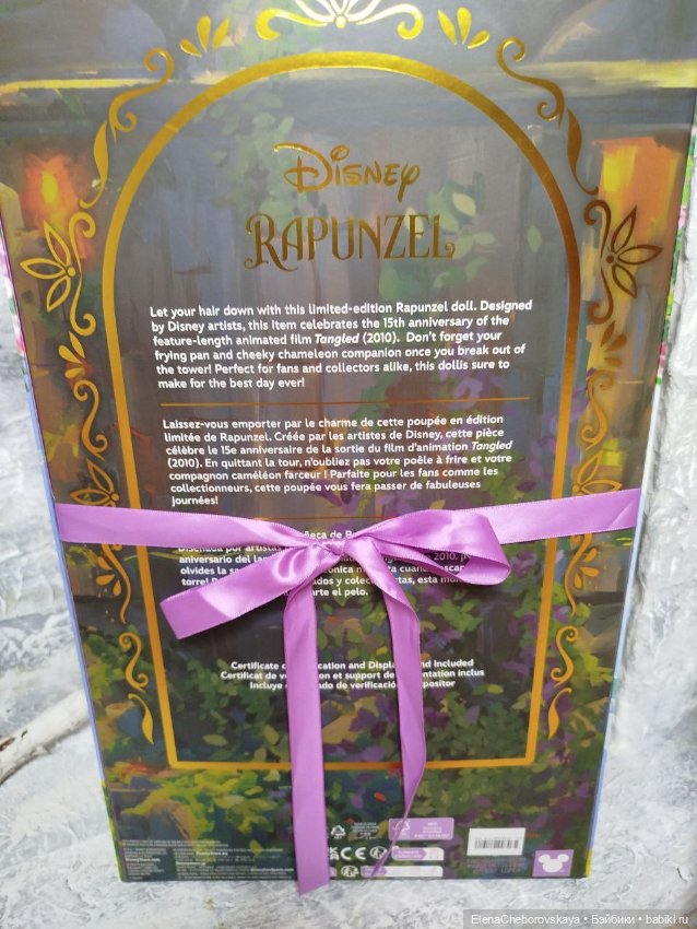 Рапунцель лимитированная выпуск 2025 г (фото 6)