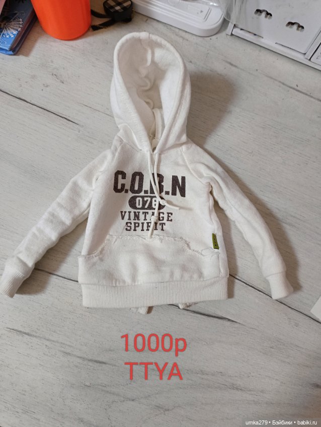 Одежда для БЖД 1/4 , Минифи и схожих (фото 2)