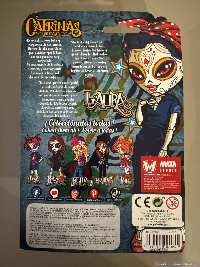 Кукла Laura — Игровые куклы (фото 6)