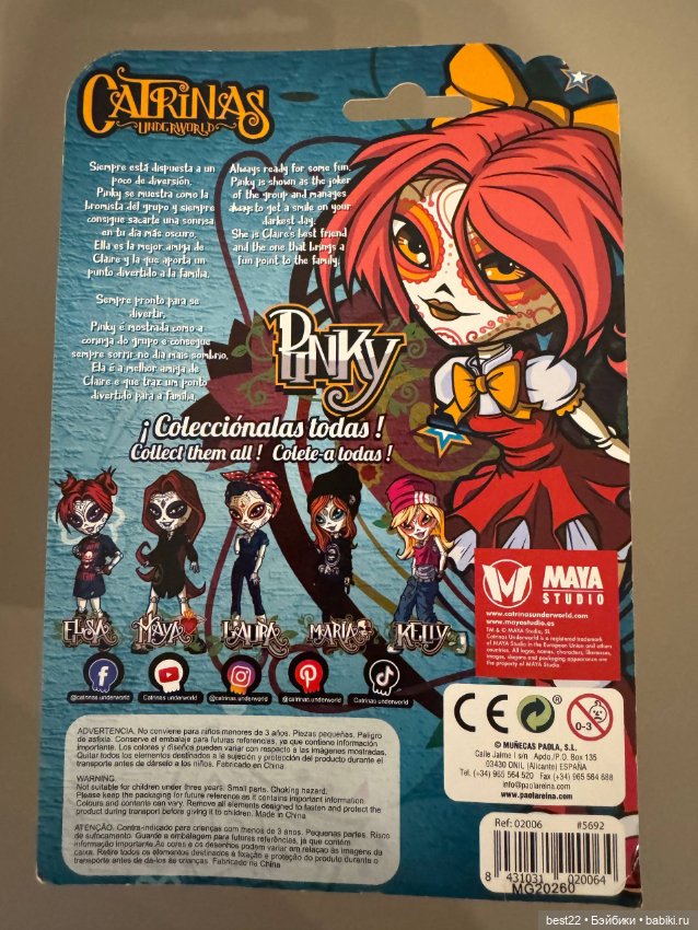 Кукла Pinky — Игровые куклы (фото 6)