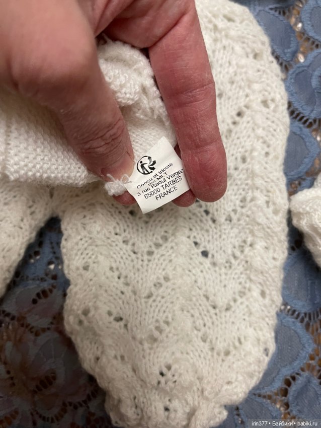 Костюмчик вязаный с пинетками для антикварной или любой другой куклы