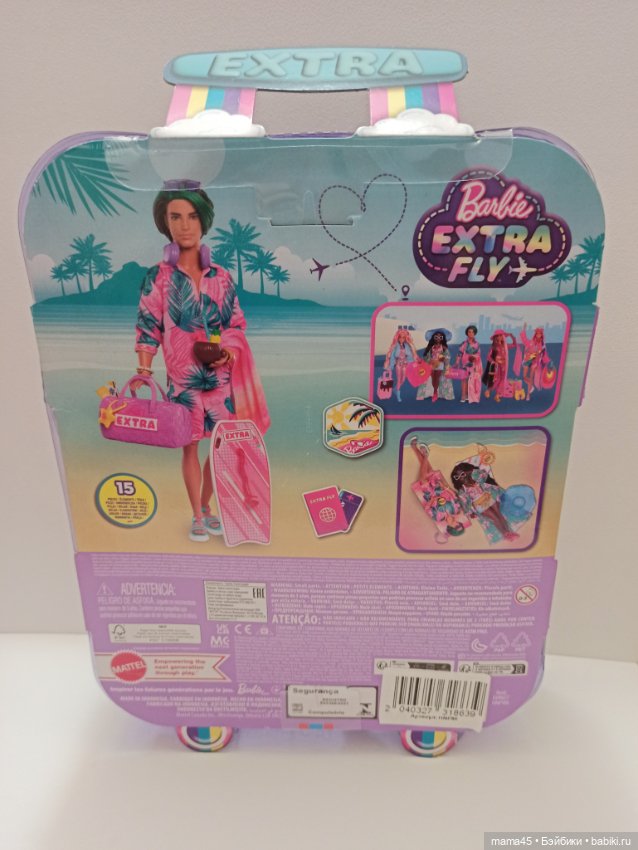 Кен Extra fly — Шарнирные куклы (не BJD) (фото 3)