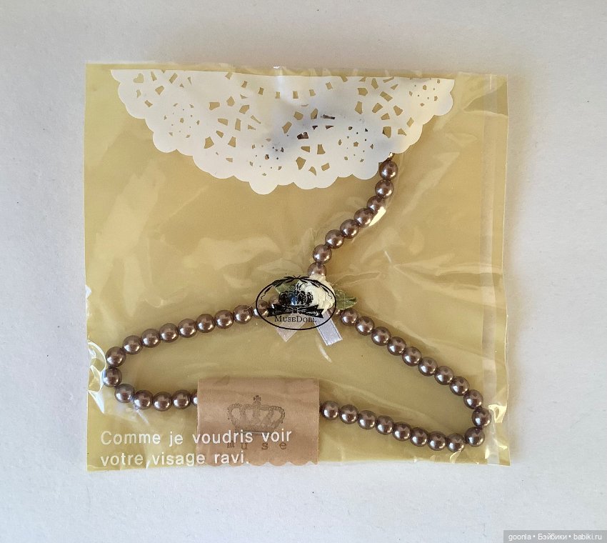 Вешалка для больших кукол