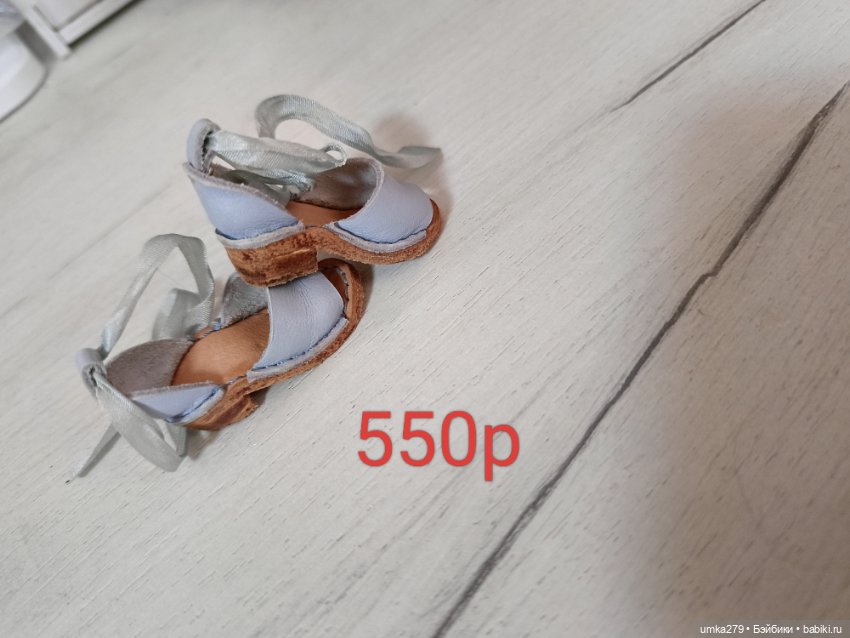 Обувь, чулки, гетры на БЖД 40 см (фото 2)