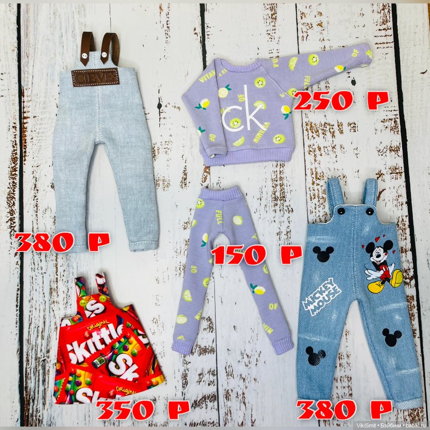 Продаю новую одежду для кукол Блайз и Кубеби (фото 4)