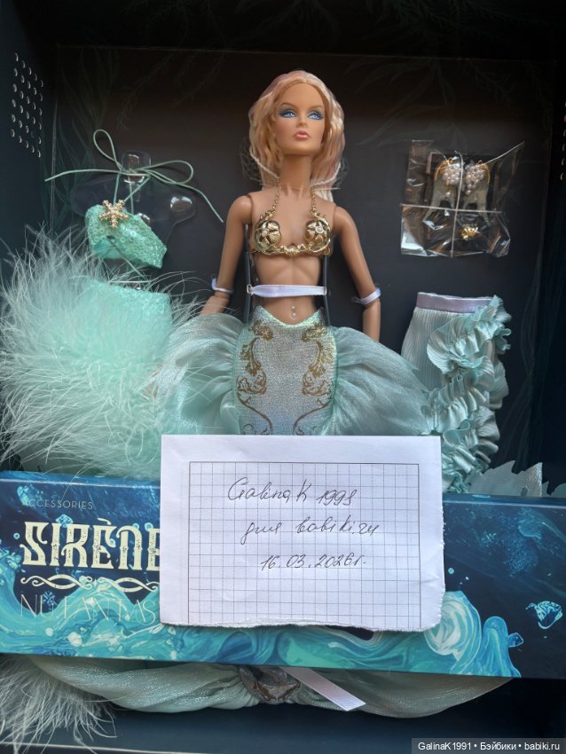 Integrity Toys Violaine Perrin Sirene (фото 6)