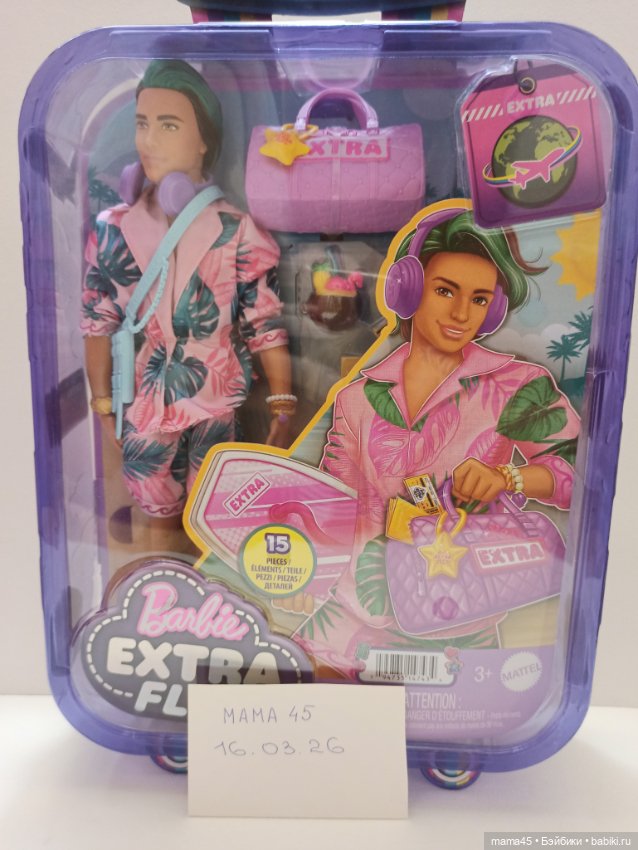 Кен Extra fly — Шарнирные куклы (не BJD)