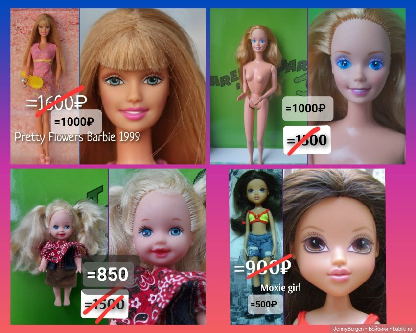Барби 80-х,90-х, Кены, Челси. Скидки:) (фото 7)
