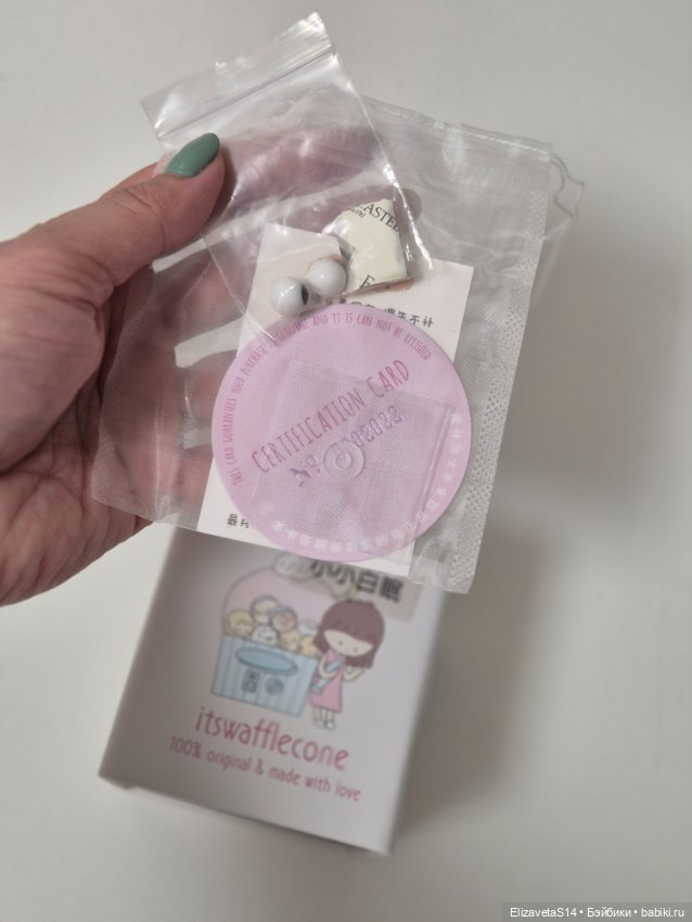 Mini Birdy от Itswafflecone