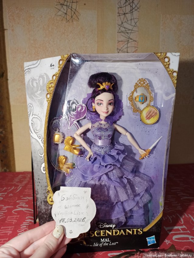 Descendants Наследники — Игровые куклы