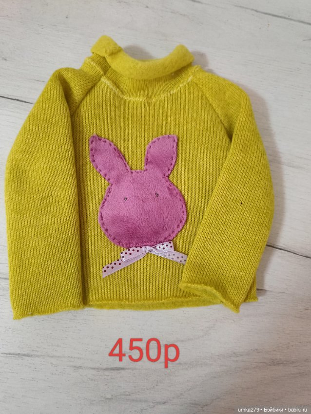 Одежда на СД 60- 65 см — Одежда для BJD (фото 3)