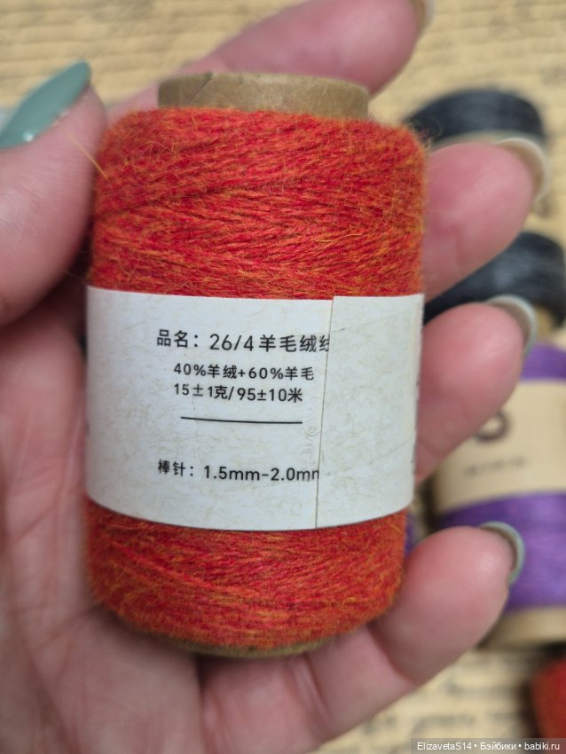 Пряжа кашемир Gou.di (фото 3)