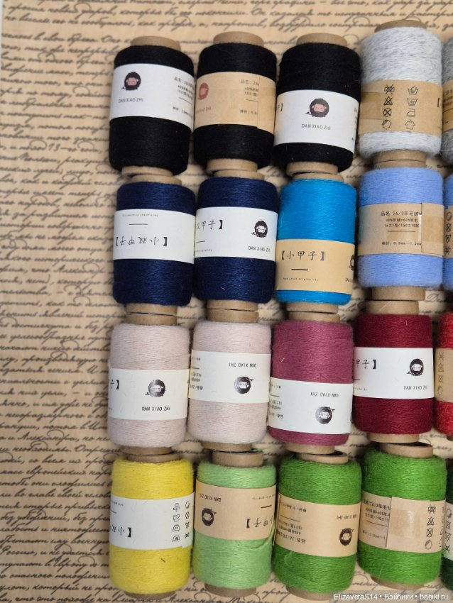 Пряжа кашемир Gou.di