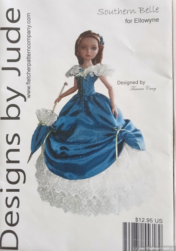 Выкройки — Обучающие материалы и мастер (фото 2)