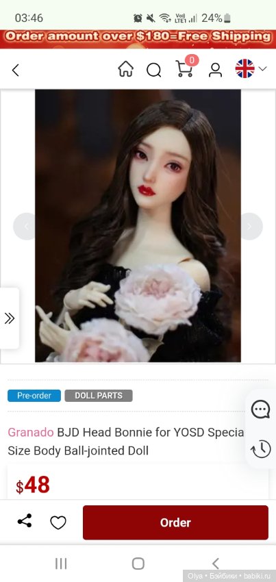 Granado BJD Shadow boy и голова Bonnie (фото 5)