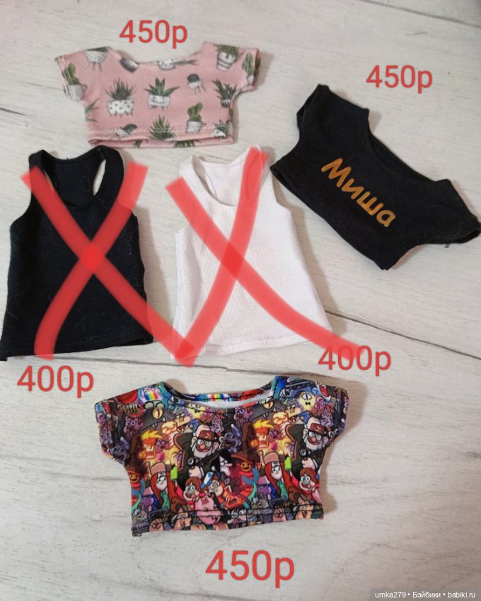 Одежда для БЖД 1/4 , Минифи и схожих (фото 5)