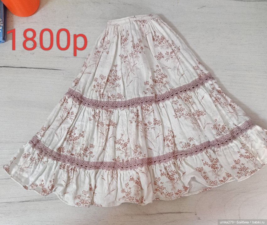 Одежда на СД 60- 65 см — Одежда для BJD (фото 6)