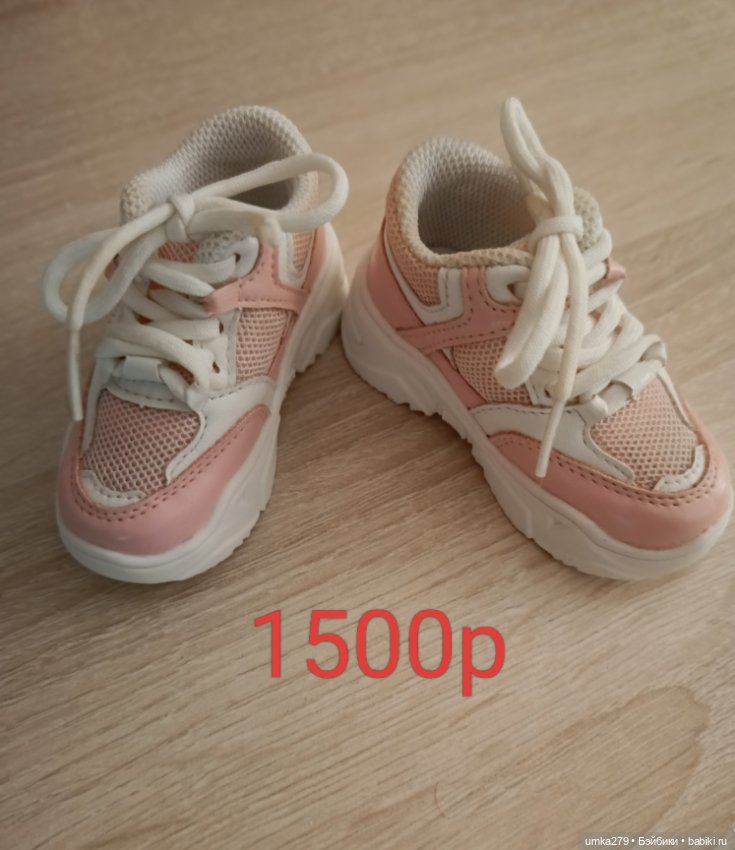 Обувь для СД кукол Бжд — Обувь для BJD