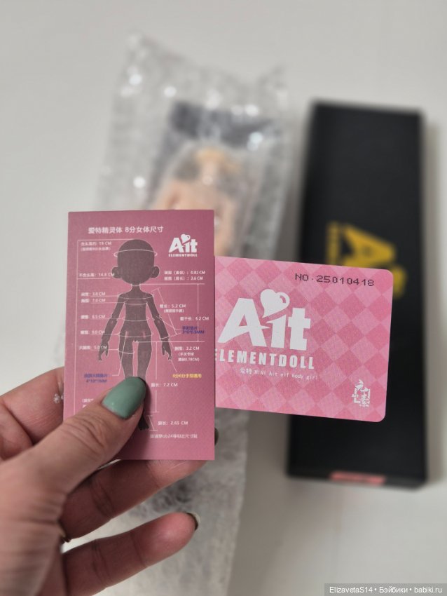 Mini Birdy от Itswafflecone (фото 3)