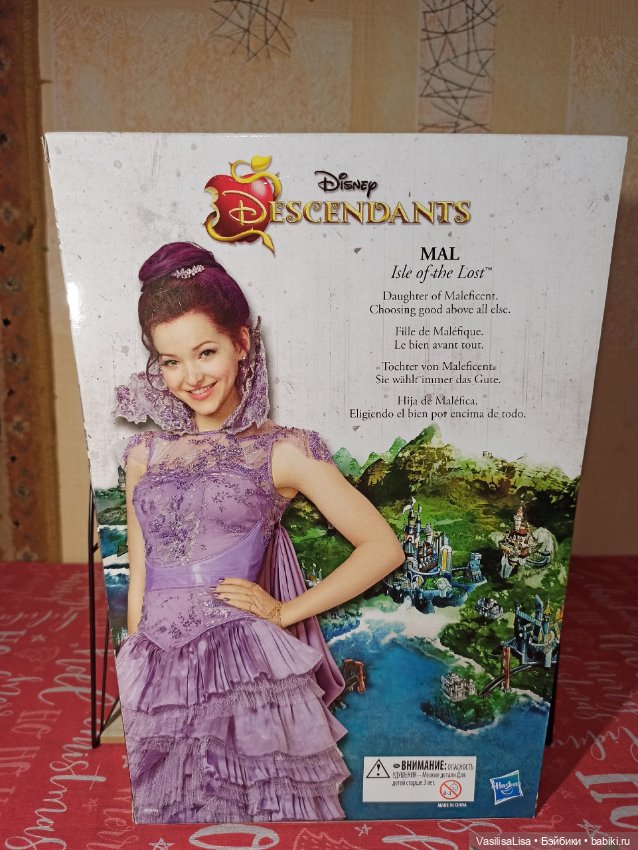 Descendants Наследники — Игровые куклы (фото 4)