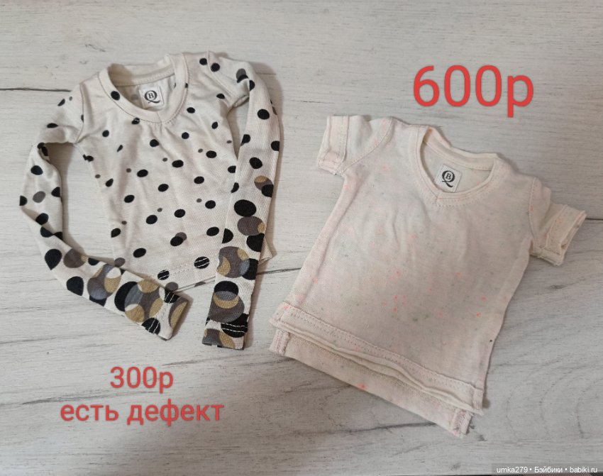 Одежда на СД 60- 65 см — Одежда для BJD (фото 4)