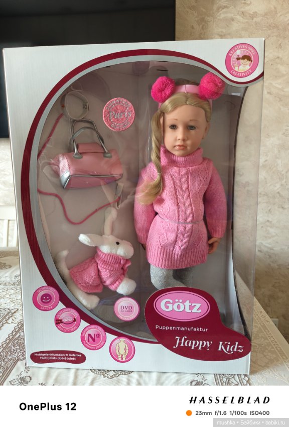 Анна в Париже от Gotz — Коллекционные куклы