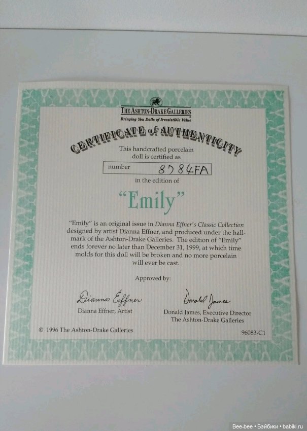 Эмили, в наличии в Москве (фото 4)