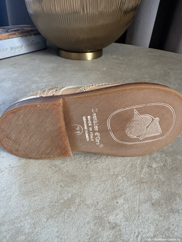 Туфельки для большой куклы