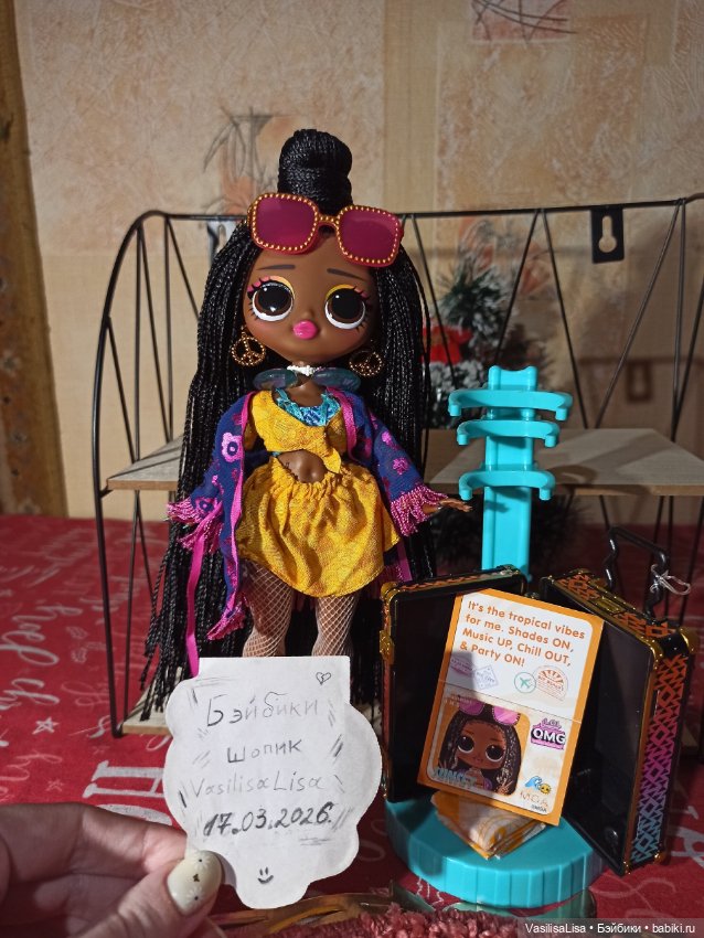 Кукла LOL Surprise OMG — Игрушки для детей