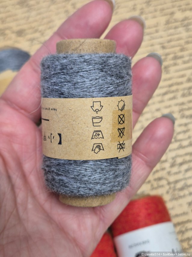 Пряжа кашемир Gou.di (фото 5)