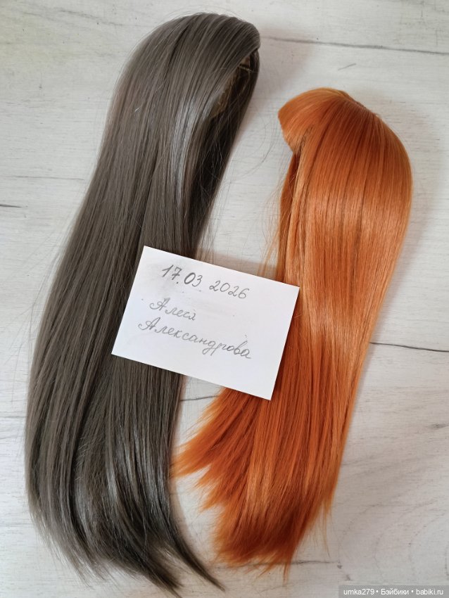 Парики на СД кукол БЖД 1/3 (фото 8)