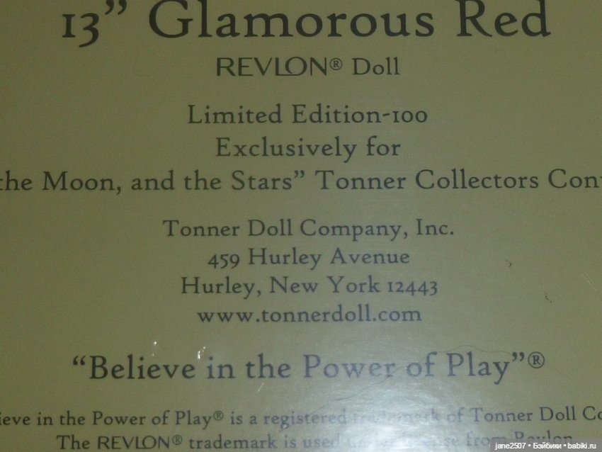 Тоннер Tonner Revlon 13 дюймов NRFB - Glamorous Red - редкий выпуск, LE100
