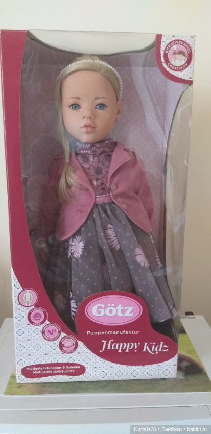 София Готц 2020 года (Куклы Götz)