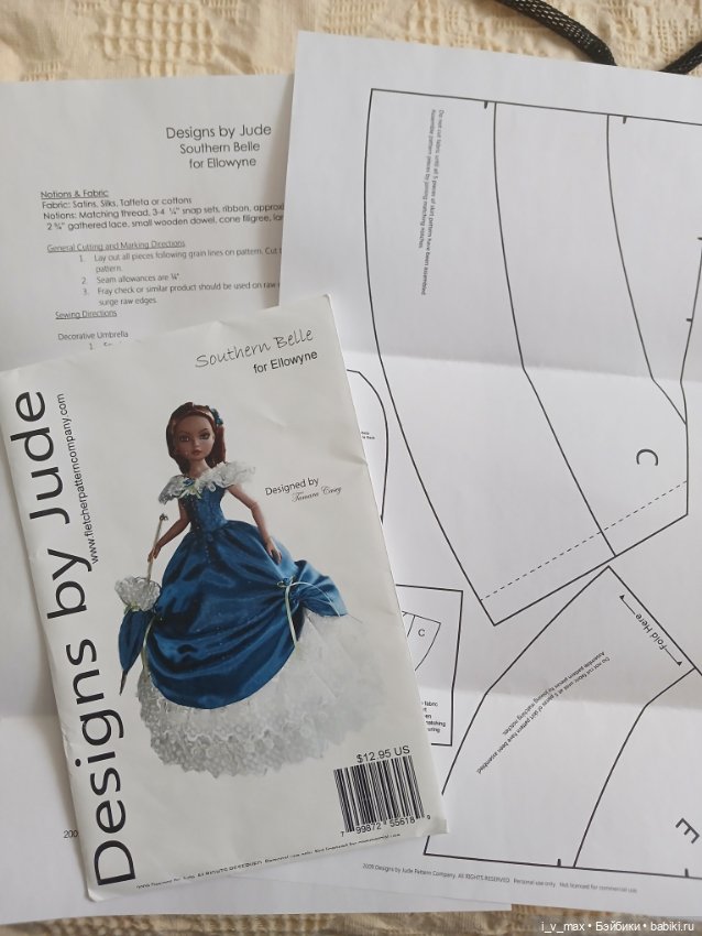 Выкройки — Обучающие материалы и мастер (фото 3)