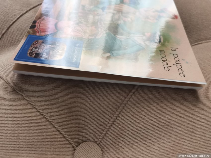 Книжечка с выкройками — Другое для антикварных кукол (фото 7)