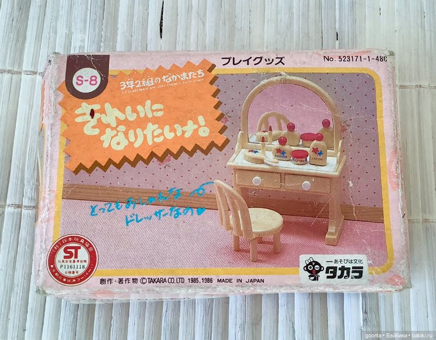 Туалетный столик с аксессуарами