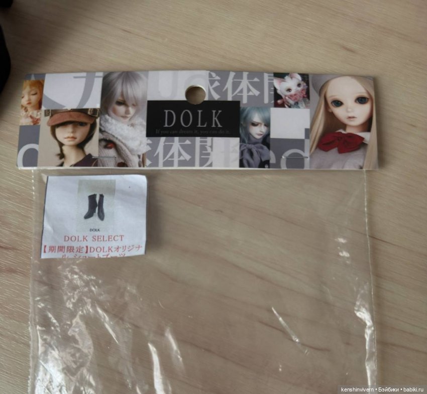 Продам ботинки Dolk на куклу 1/3 (фото 3)