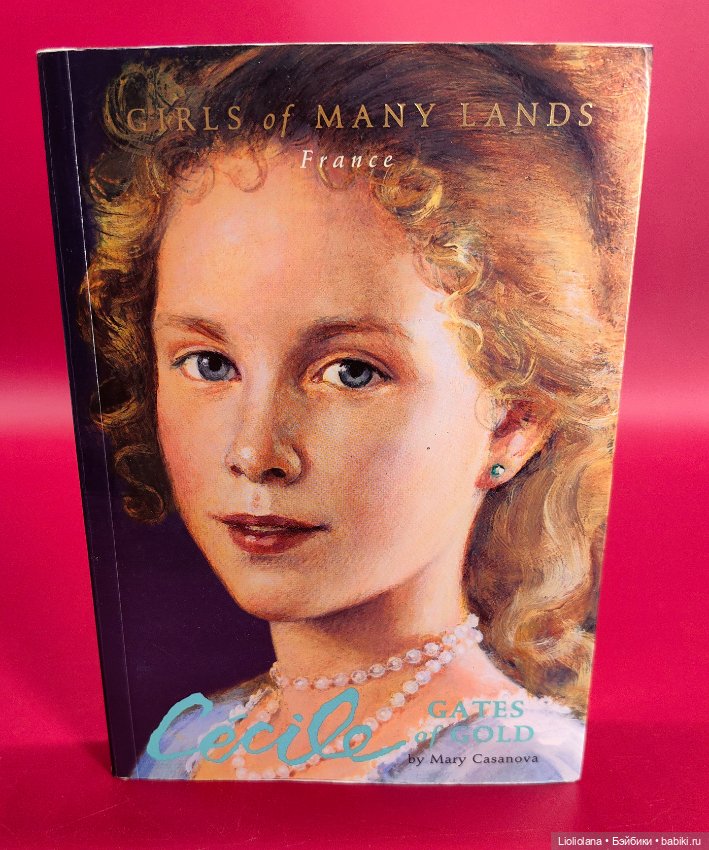 Виниловая кукла Сесиль от Helen Kish