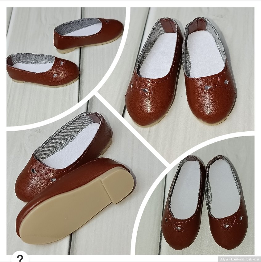 Фирменная обувь Ruby Red для кукол ростом 37см