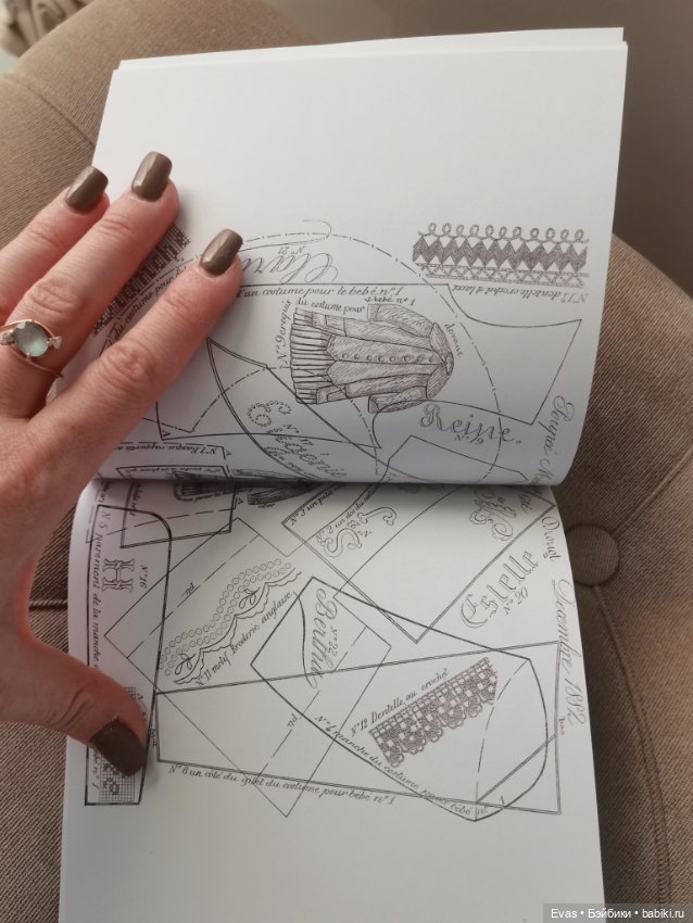 Книжечка с выкройками — Другое для антикварных кукол (фото 5)