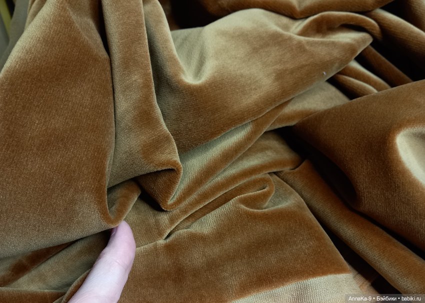 Бархат, плюш, вельвет СССР (фото 8)