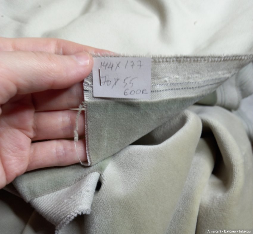 Бархат, плюш, вельвет СССР