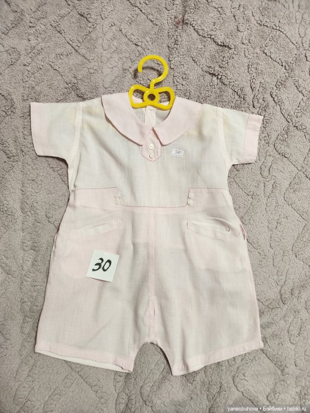 Песочник детский для больших пупсов или мишек