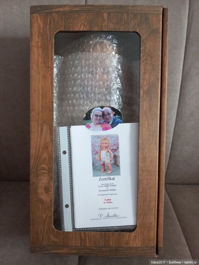 Студийный вихтель Луна 2026 (фото 5)