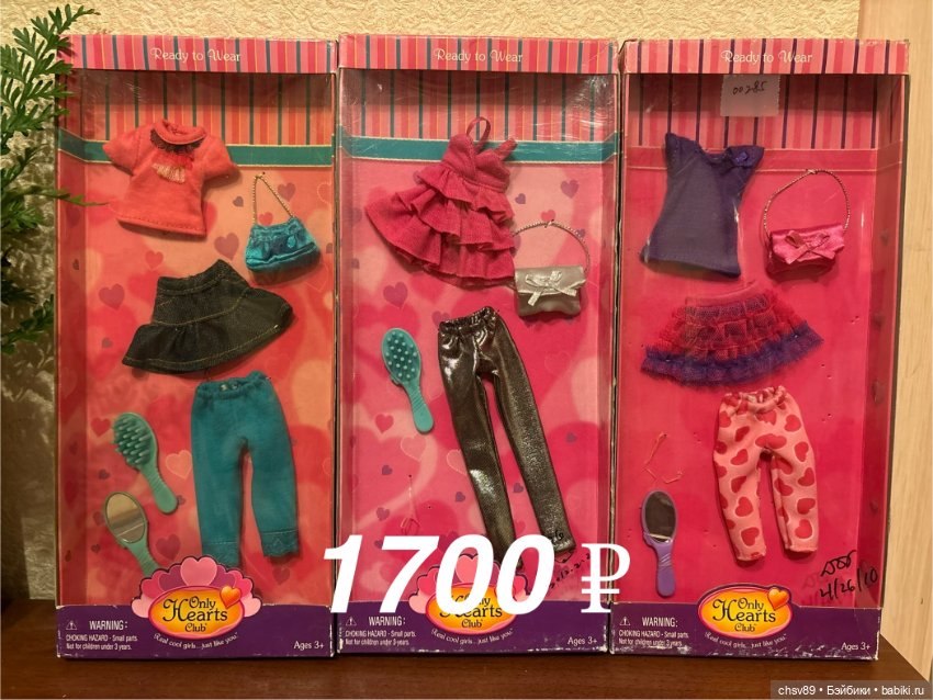 Комплекты одежды для Хартсинок (фото 5)