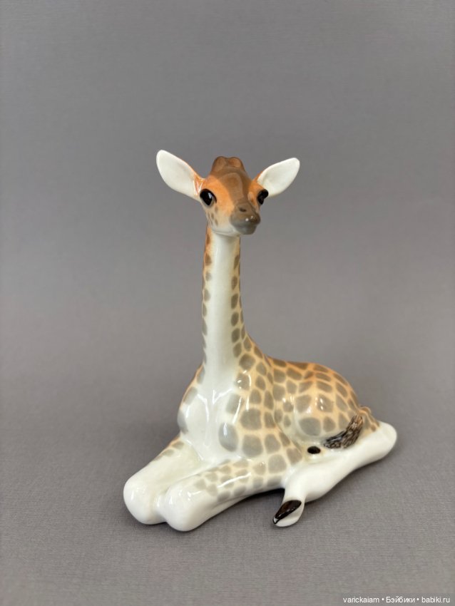Жираф фарфор — Статуэтки